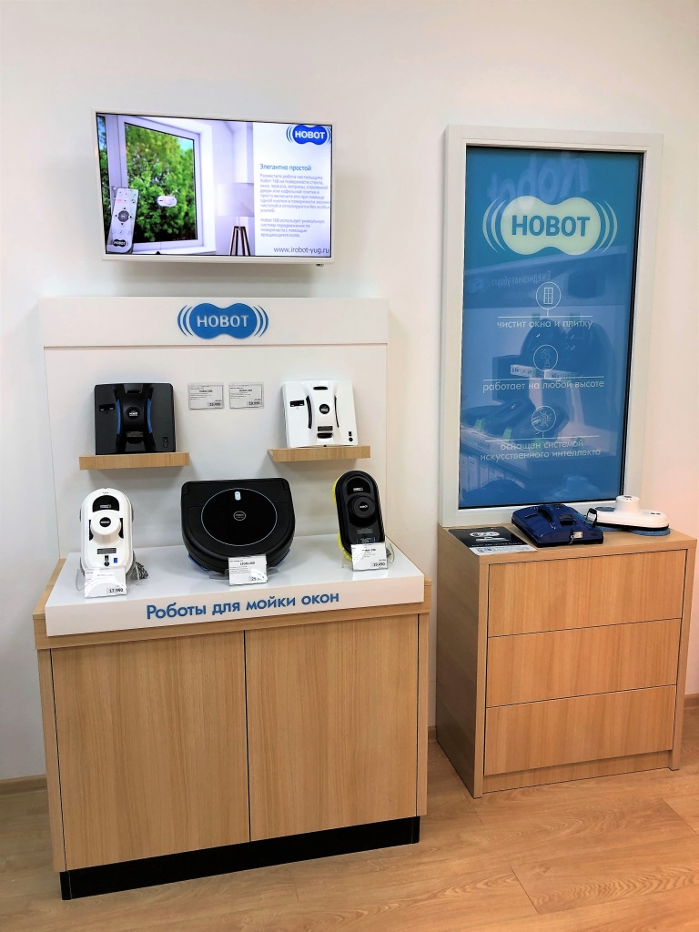 demo hobot.JPG demo hobot.JPG